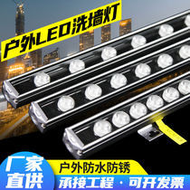 LED wall washer Outdoor waterproof indoor line light Spot light Building lighting Outdoor wall wedding background light Villa 24v