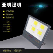 LED projection light outdoor waterproof industrial workshop factoryOutdoor lighting courtyard exploring street lights super bright and strong light