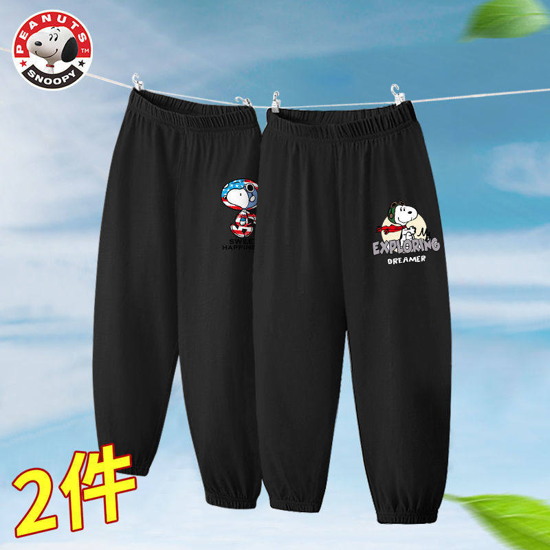 Snoopy children's anti-mosquito pants summer boys and girls bloomers big children's baby air-conditioning home pants summer thin pants