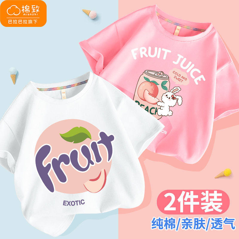 Barabara's cotton girls short-sleeved T-shirt Korean version of cotton children's half-sleeved summer children's summer T-shirt