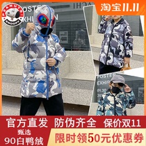 Innube childrens down clothes 2021 Winter new boy Ottmanns down jacket with cap in thick winter jacket