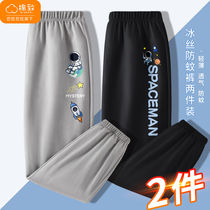 Balacara cotton to boy anti-mosquito pants summer slim fit pants children summer dress ice silk breathable pants