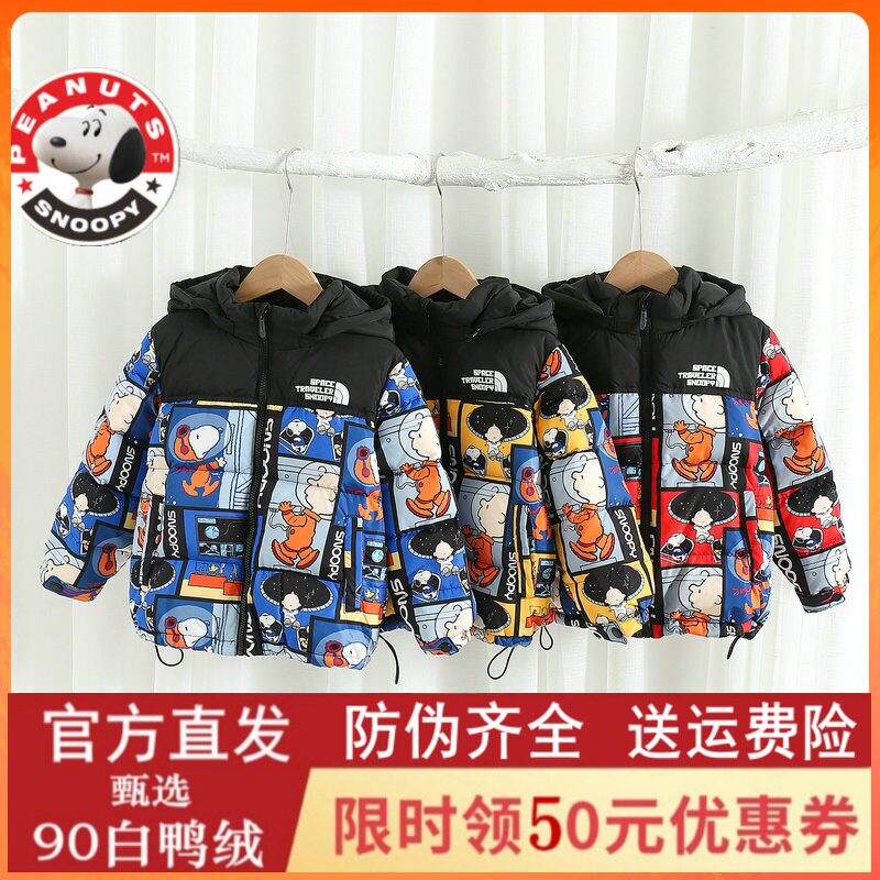 snoopy Snoopy Snoby 2021 new children's down clothes splicing removable cap in child thick down jacket