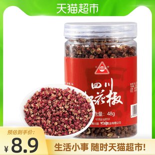 川珍 Пеппер 48 г конопля является сильным