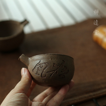 Chenyuantang Yixing handmade purple sand gongdo Cup original literati tea set Original mine downslope mud 90ml