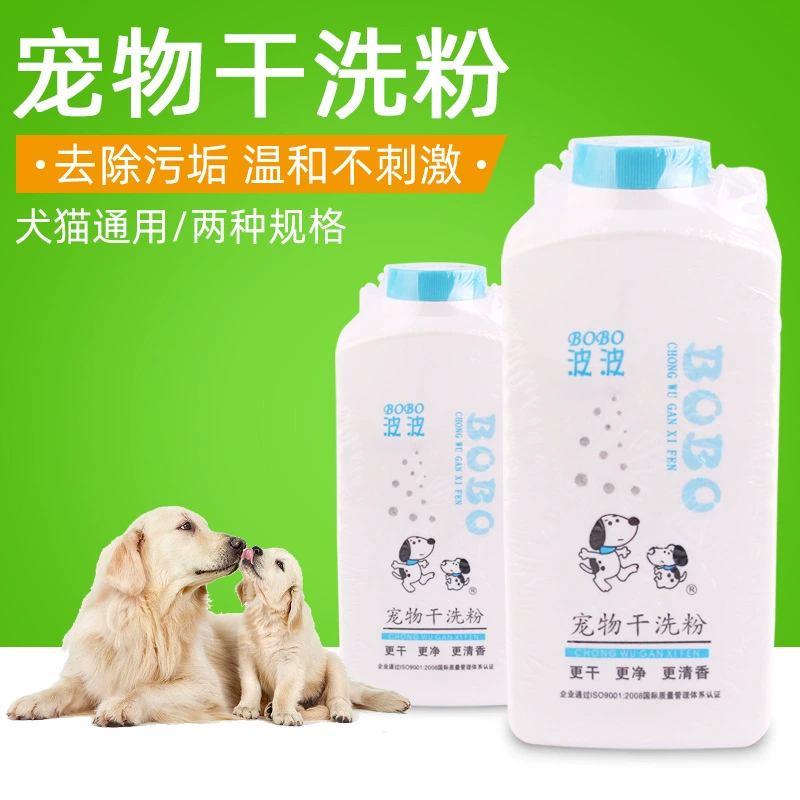 Bột giặt khô cho chó không nước Bobo pet dạng nước khử trùng cho chó mèo ngoài sản phẩm làm sạch và làm đẹp bọ chét ngoài côn trùng và mùi hôi - Cat / Dog Beauty & Cleaning Supplies