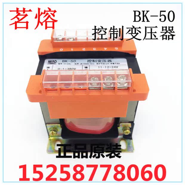 hộp đựng dụng cụ sửa chữa Điều khiển biến áp BK-50VA Group Nhóm nóng chảy Ôn Châu Deyu Electric Co., Ltd. 	bán hộp đựng dụng cụ sửa chữa