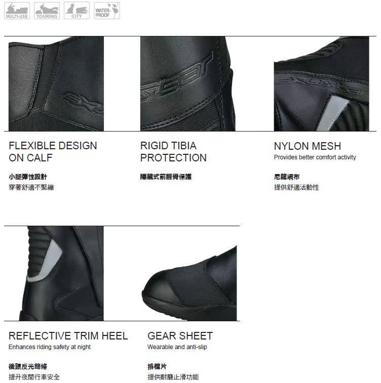 Chaussures moto - Ref 1389073 Image 3