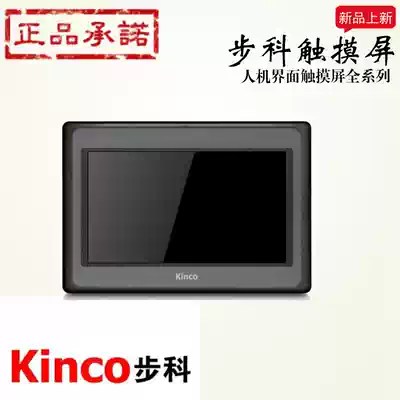 li pang KINCO KINCO touch screen MT4210T MT4404T MT4424TE MT4414T MT4414TE