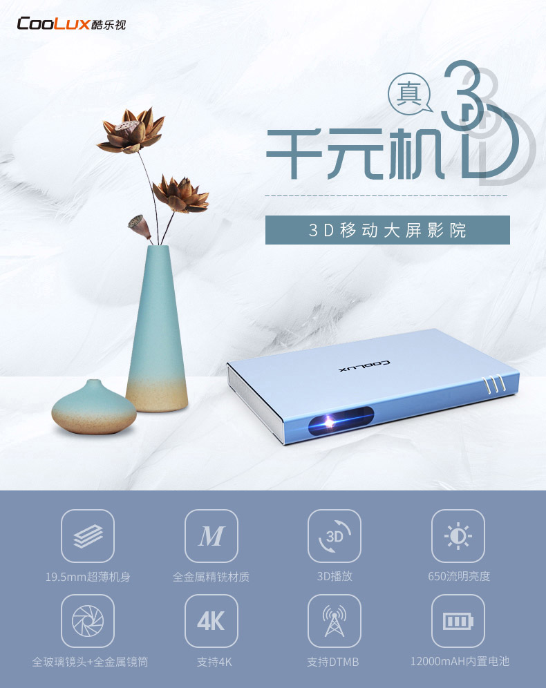 请问真的感受酷乐视Z6S怎么样呢??评测吐槽酷乐视Z6S好不好