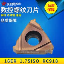 Catic NC blade 16ER1 5 1 0 2 0 2 5 3 0 3 5 AG60 external refining