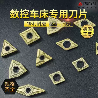 Cadik CNC new ceramic coated wear-resistant blade TNGG160402 fine car outer circle TP2900