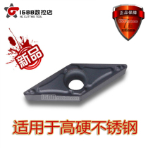 New Cadik CNC car blade VBMT110302 04-ZZ M7895 high speed wear-resistant high efficiency