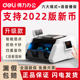 Deli 2019 new version of RMB banknote counting machine bank-specific money counting machine intelligent small convenient money counting machine commercial collection home voice reporting currency detector