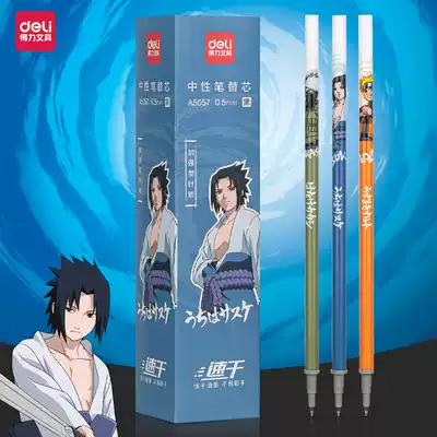 Deli Naruto neutral refill 0 5mm 0 35 0 38 Black replacement refill Full needle tube bullet 20