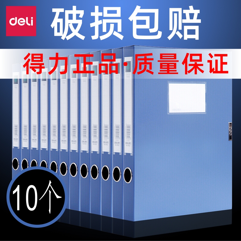 A4 Archive Box file receives credentials office 25MM55mm adhesive file collection box vouchers box folder Blue and Black two colors 10 box box box box box box box box