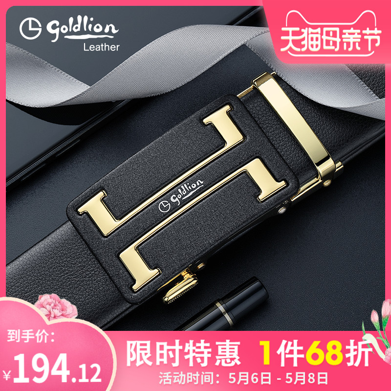 Kinley to 2022 new belt male dermis young cow leather belt business waist seal casual male style pants with tide