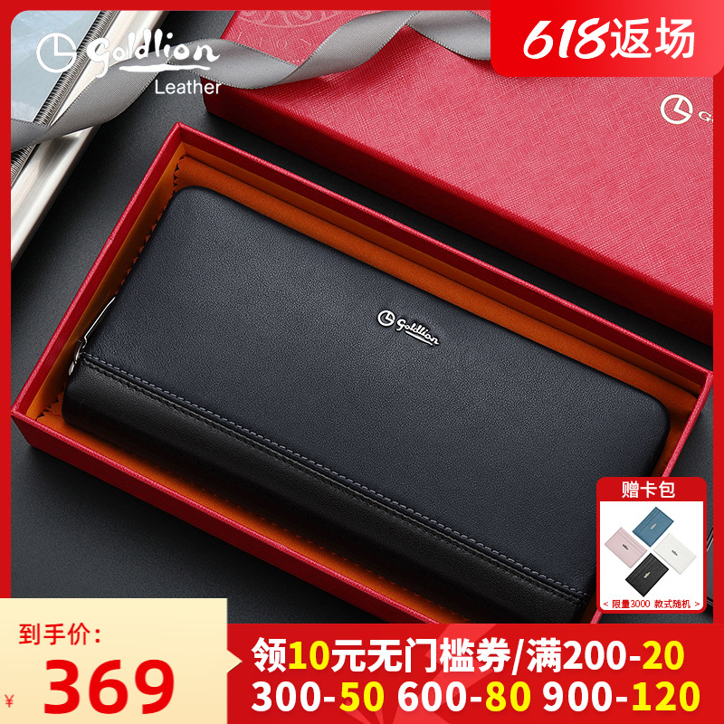 Kinley to 2022 new pull-chain wallet Male genuine leather Long version Fashion business Handbags casual Coloured handbag Chauder