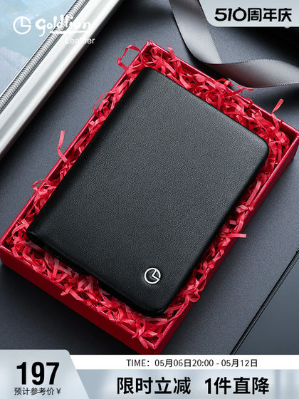 金利来钱包男真皮短款薄款牛皮皮夹子多功能软皮男士钱夹正品