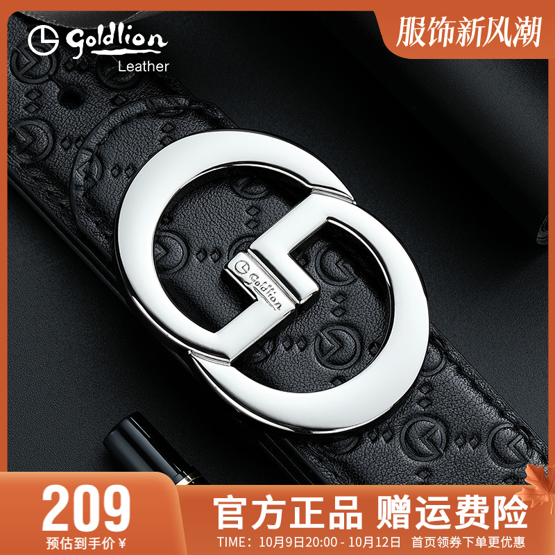 Kinley to belt male leather 2023 new Bull Leather Plate Buckle Belt Casual Business Trend Men's Pants With-Taobao