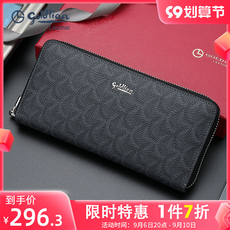 Goldlion business fashion handbag men 2022 new men's zipper wallet printing clutch bag trendy men's clutch bag