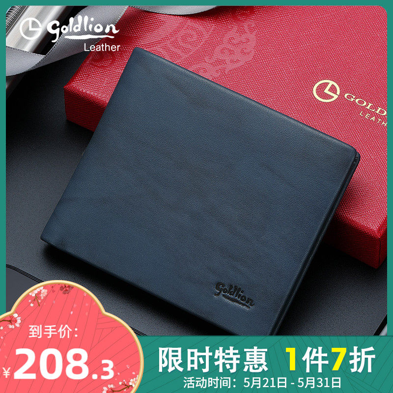 Kinley to wallet men's short section 2022 new genuine leather money clip minimalist casual thin two-tone cow leather male leather wallet