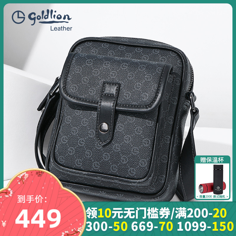 Kinli to men's bag 2022 new single shoulder bag men's and American fashion PVC slanted satchel business small bag men's bag