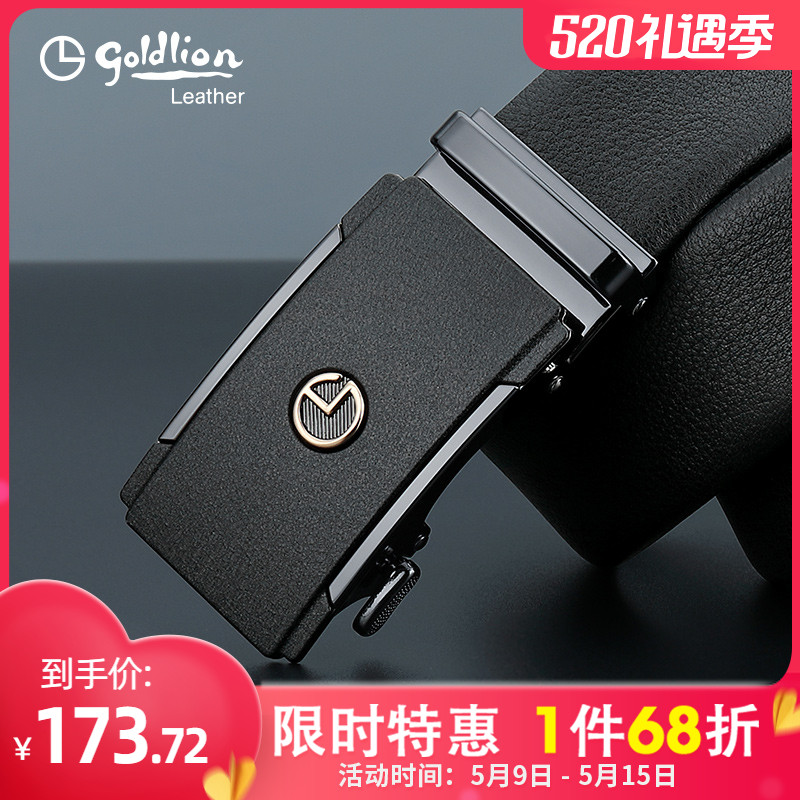 Kinley to belt men's leather frosted automatic buckle positive loading belts 2022 new business headlayer Bull Leather Pants With Tide