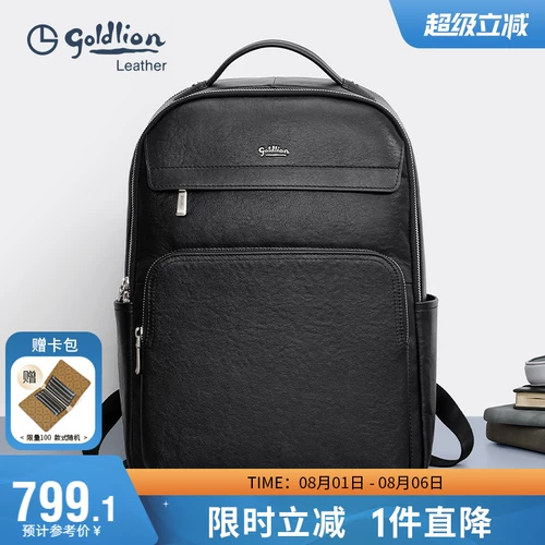 Кожаный рюкзак для отдыха, модная сумка для путешествий, из натуральной кожи, воловья кожа