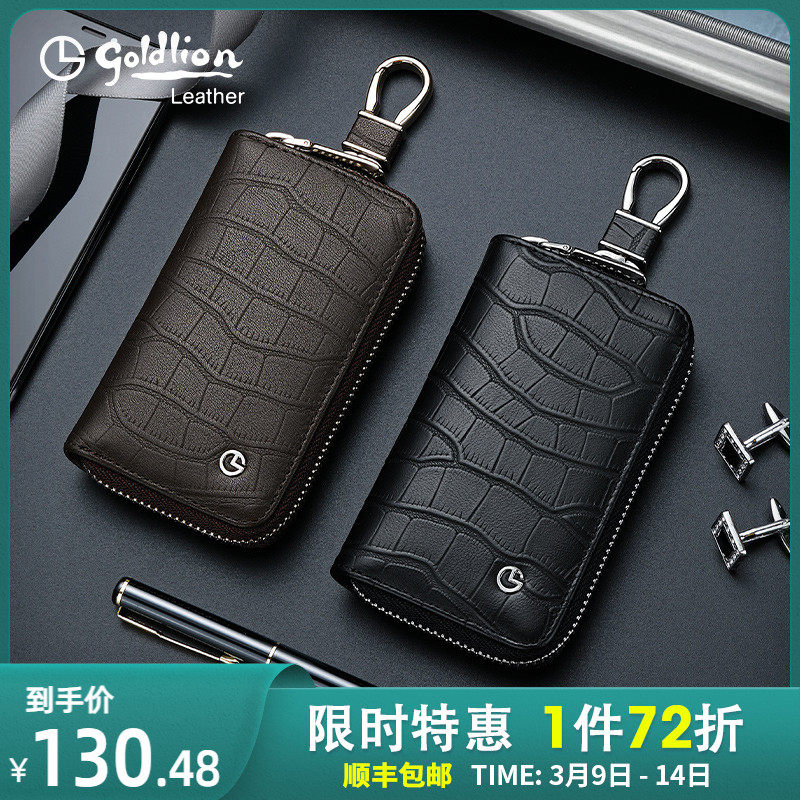 Kinley to new key bag Business men Crocodile Crockery Leather Key Cover Brief Multifunction Waist Hanging Lock Spoon Bag