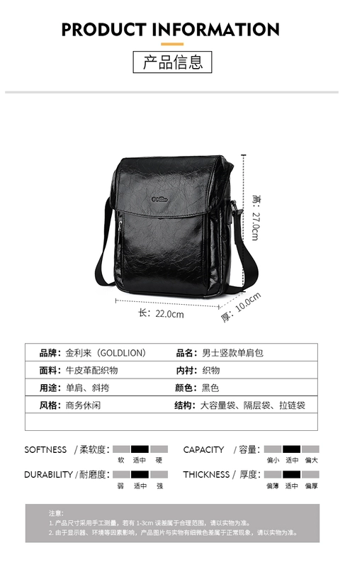 Jinlilai túi nam mới vai túi da đơn giản kinh doanh lớp đầu tiên túi da crossbody túi đa chức năng túi nam - Túi của con người