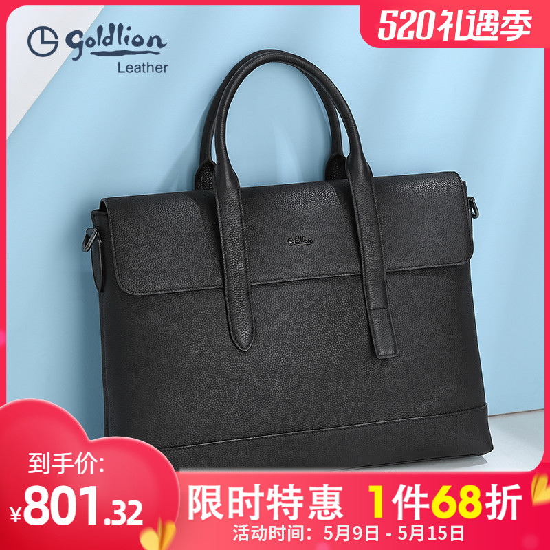 Kinley to men's bag 2022 new handbag men's brief business genuine leather large-capacity business cow leather briefcase