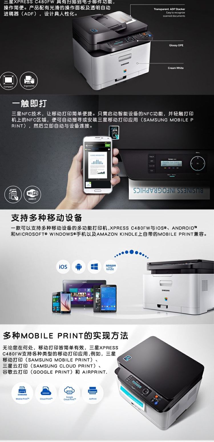 Máy in laser màu Samsung 480FW fax sao chép tài liệu wifi MFP không dây - Máy photocopy đa chức năng