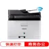 Máy in laser màu Samsung 480FW fax sao chép tài liệu wifi MFP không dây - Máy photocopy đa chức năng