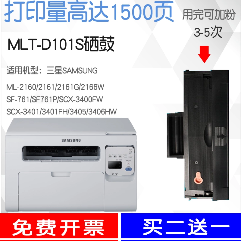 Bảo vệ môi trường Hộp mực MLT-D101S tương thích bảo vệ môi trường Hộp mực máy in ML-2161 SCX-3401 SF-761 P - Hộp mực