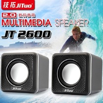Jituo JT2600 laptop desktop computer multimedia mini speaker portable USB computer speaker