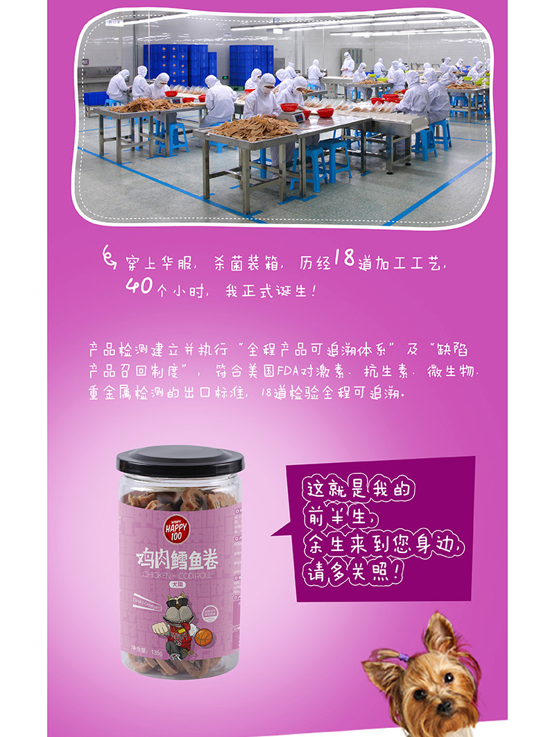 Núm vú nghịch ngợm nhai chó nhai chó con chó Teddy xương xương chó ăn vặt gà cuộn mực 135g Bánh thức ăn cho chó