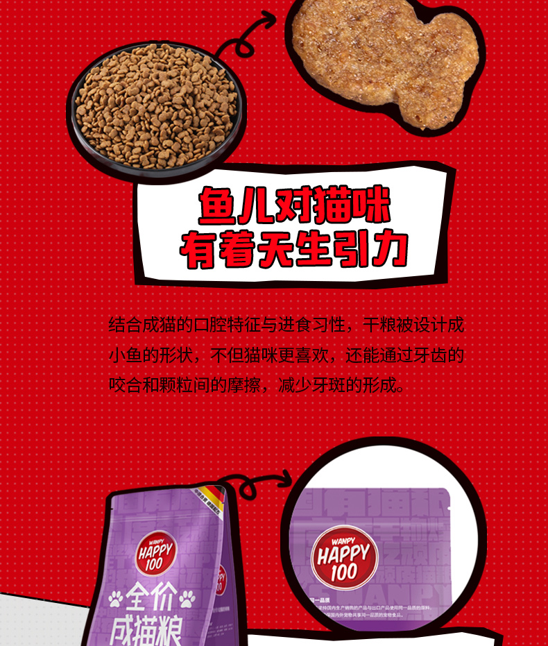 Nghịch ngợm thức ăn cho mèo gà có hương vị vào con mèo wanpy2kg công thức Đức gấp tai ngắn tóc ngắn mèo thức ăn chính hạt whiskas cho mèo con
