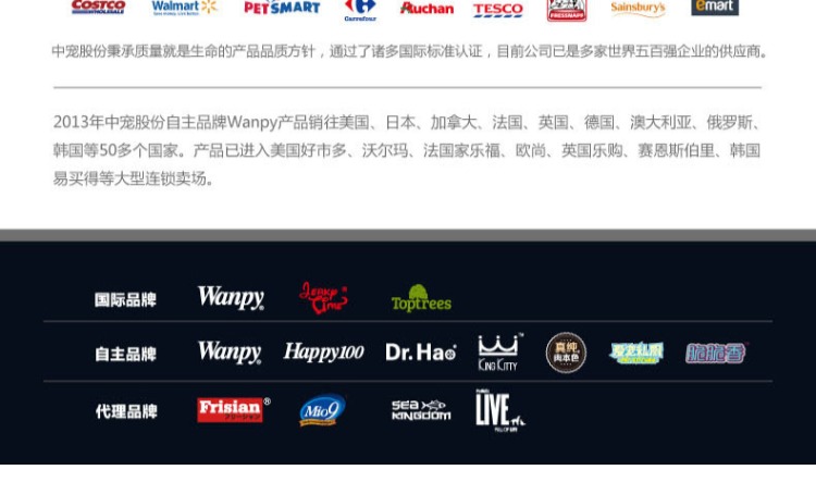 Wanpy nghịch ngợm gà xé 400g chó ăn nhẹ thú cưng thịt khô thức ăn cho chó sạch răng VIP vàng samoyed dog - Đồ ăn vặt cho chó đồ ăn thưởng cho chó