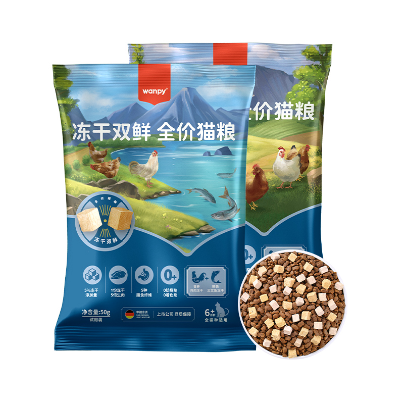 【顽皮】全价双拼猫粮试吃装50g*6袋