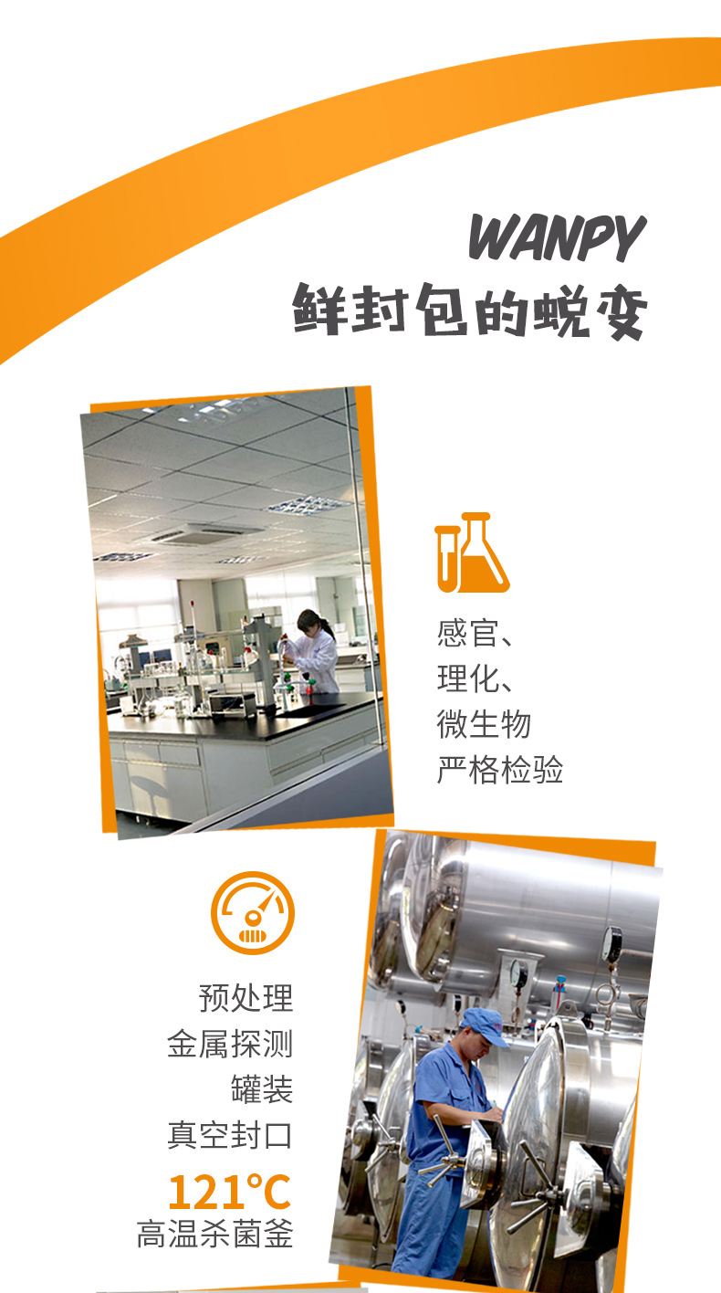 Cá hồi nghịch ngợm gói tươi mèo thức ăn ướt mèo đóng hộp wanpy tuyệt vời gói thịt tươi mèo ăn nhẹ gà 12 gói với thức ăn - Đồ ăn nhẹ cho mèo thức ăn khô cho mèo