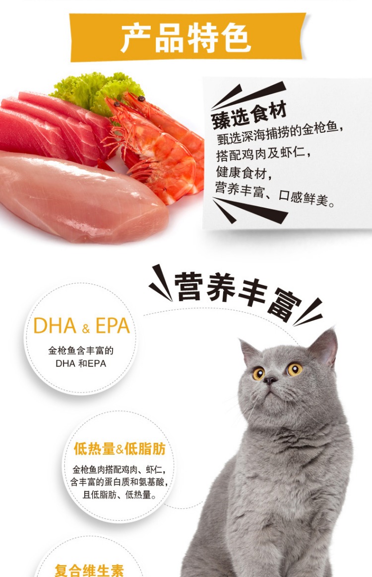 Cá ngừ nghịch ngợm gói tươi mèo thức ăn ướt mèo đóng hộp wanpy đôi thịt tươi gói mèo ăn nhẹ 35g * 10 gói với thức ăn Hạt Whiskas cho mèo con