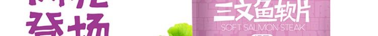 Wanpy mèo nghịch ngợm giòn phim 25g * 12 cá hồi mèo ăn vặt thú cưng cá hồi tốt thức ăn cho mèo thức ăn khô ca hop