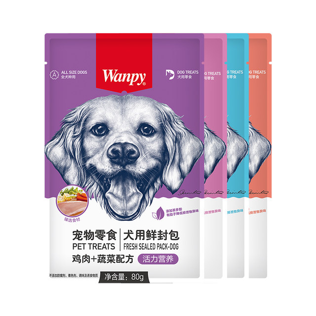 wanpy naughty dog ​​snacks dog canned mixed dog food fresh packet beef pet dog wet food bibimbap Teddy