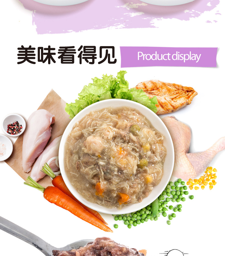 Wanpy nghịch ngợm thức ăn ướt gà mực 80g mèo ăn vặt tuyệt vời con dấu tươi cá gói tươi thực phẩm ướt gói 10 bao bì - Đồ ăn nhẹ cho mèo cá hộp
