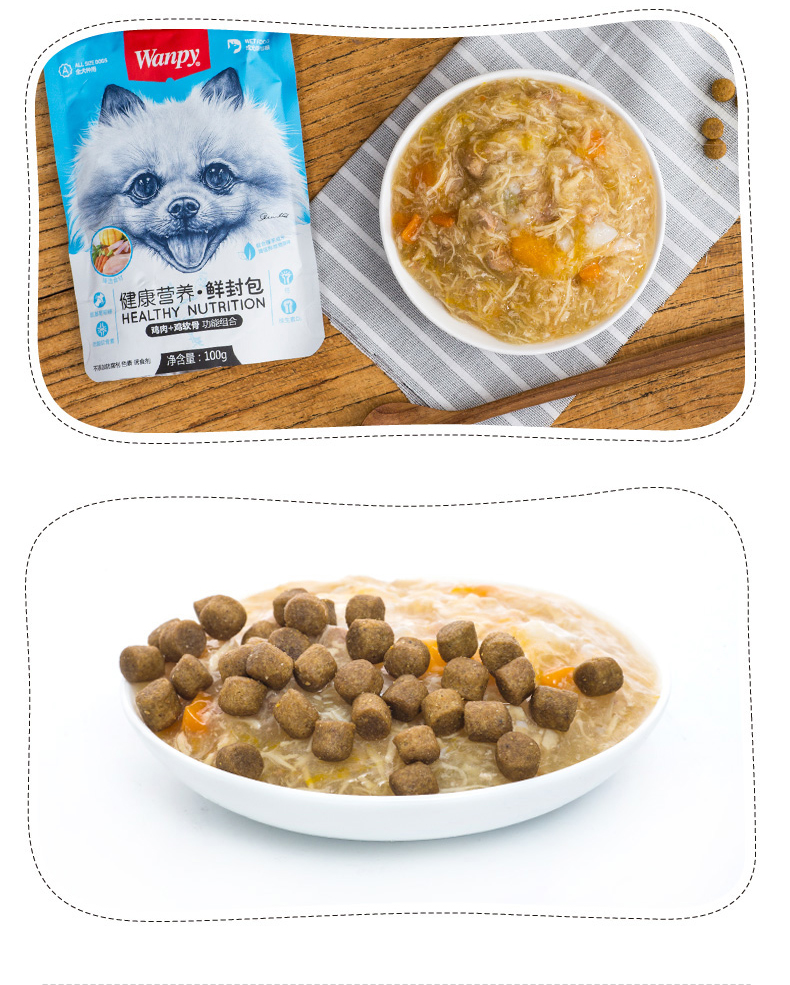 Chó nghịch ngợm Wanpy với gói tươi dinh dưỡng lành mạnh 100g * 10 con chó ăn nhẹ thức ăn cho chó thức ăn cho chó hạt mềm cho chó con