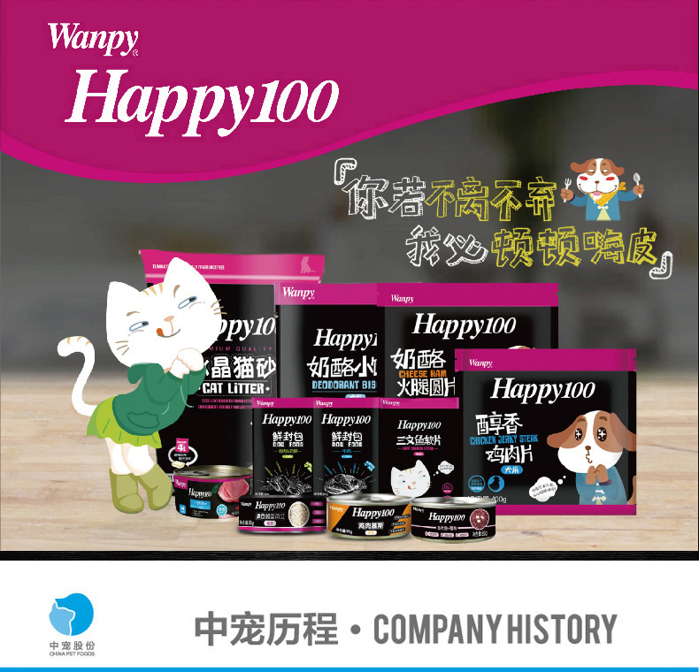 Mèo nghịch ngợm đóng hộp đồ ăn nhẹ mèo mèo ướt thực phẩm wanpy tuyệt vời thịt tươi gói 170 gam * 12 lon vào mèo con 2 bộ đầy đủ hộp thức ăn của mèo