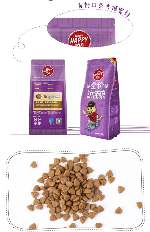 Nghịch ngợm thức ăn cho mèo gà nếm kitten thức ăn tổng hợp wanpy2kg công thức Đức Anh ngắn vẻ đẹp ngắn mèo thức ăn chính