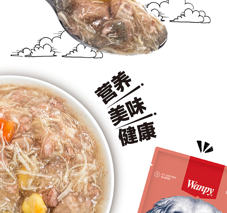 Wanpy nghịch ngợm thịt tươi gói tuyệt vời tươi gói chó đóng hộp thịt bò gà Teddy dog ​​snack thực phẩm dog ướt bibimbap thực phẩm thức ăn cho chó