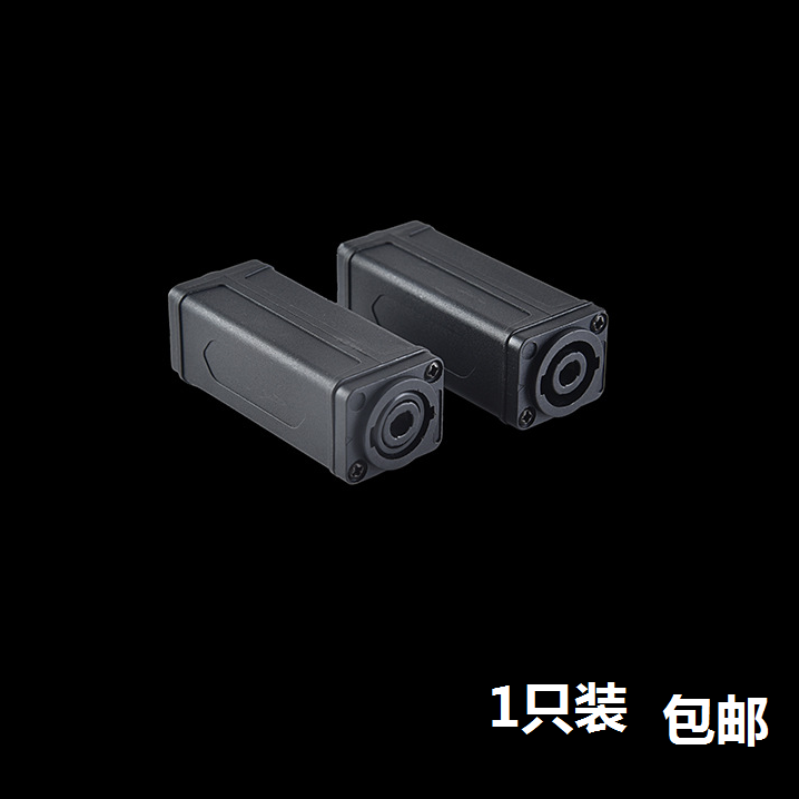 Professional sound pair Joints Acoustic mother to mother extension speaker Professional socket 4 Core Ohm Hairpin Farmer head